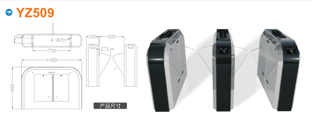 福清市翼闸四号