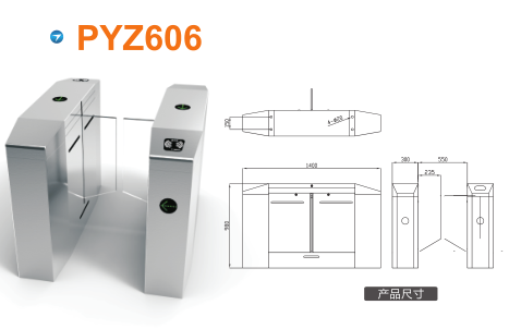 福清市平移闸PYZ606