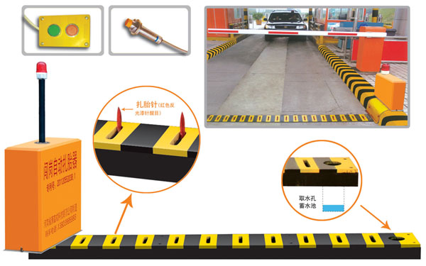 福清市V5 嵌入式闯岗自动扎胎器（阻车器）